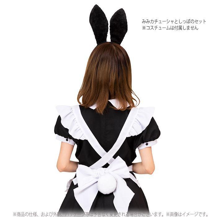 最大74 オフ Hwsale 垂れ耳 アニマル カチューシャ けもみみ うさぎ耳 ゆうパケット1点まで M便 1 Materialworldblog Com