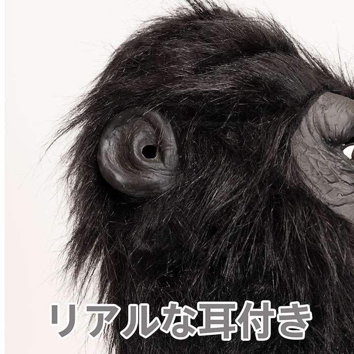 着ぐるみ ゴリラ着ぐるみ ごりら Gorilla コスチューム 衣装 仮装 変装 リアル コスプレ イベント パーティグッズ スマホカバー専門店 ドレスマ 通販 Yahoo ショッピング