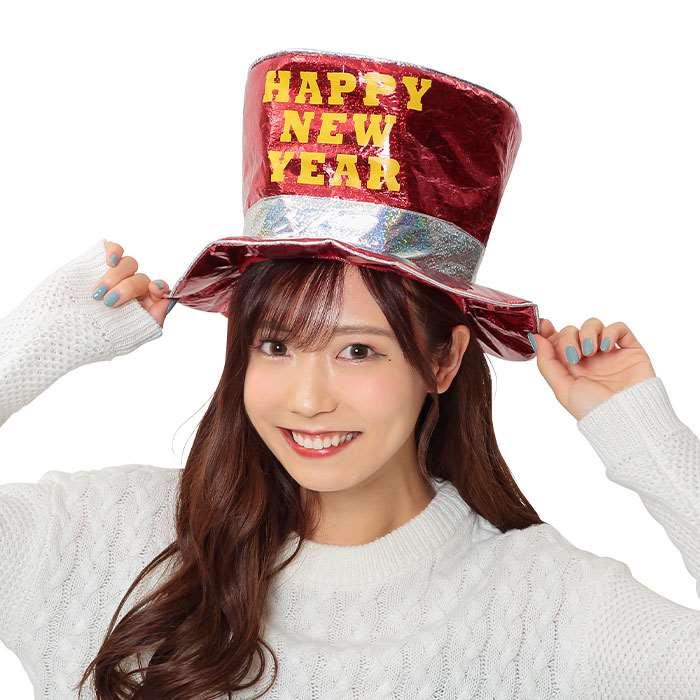 ハッピーニューイヤーシルクハット 帽子 ハット HAPPY NEW YEAR コスプレ 仮装 変装 かぶりもの お正月 イベント｜dresma｜08