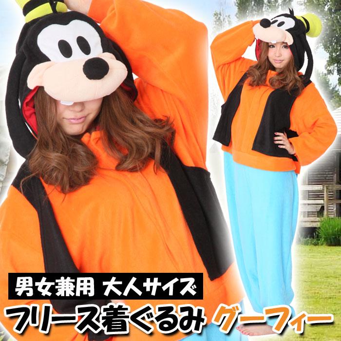 着ぐるみ 大人用 グーフィー フリース着ぐるみ 男女兼用 大人サイズ ディズニー Disney Goofy なりきり きぐるみ サザック Rbj 034 スマホカバー専門店 ドレスマ 通販 Yahoo ショッピング