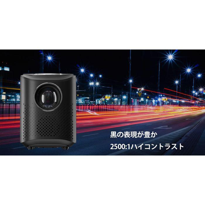 LEDプロジェクター4 ミラーレス （直射式投影型） ホワイト エアリア MS-PJHD04WH_3