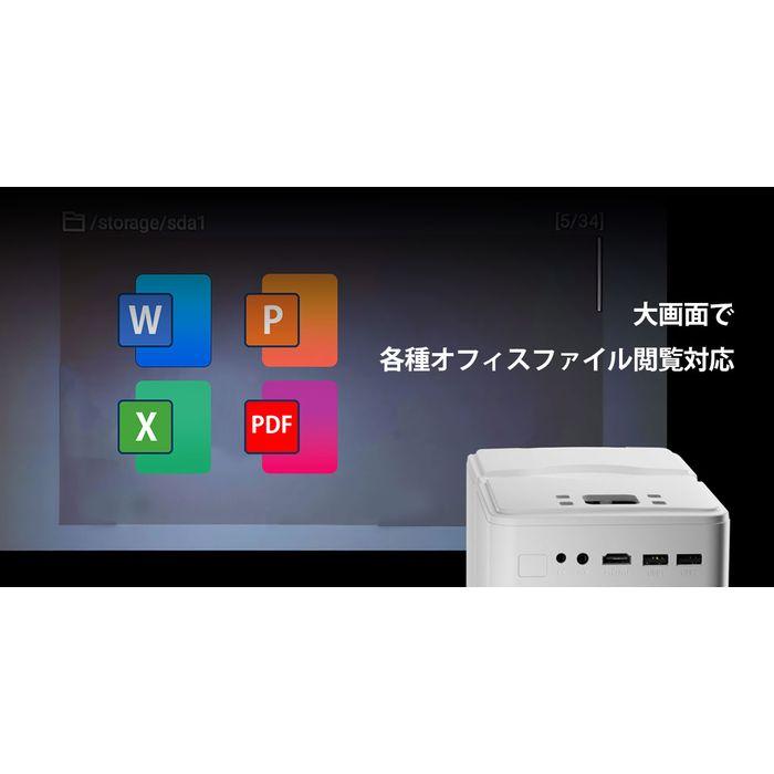 LEDプロジェクター4 ミラーレス （直射式投影型） ホワイト エアリア MS-PJHD04WH_6