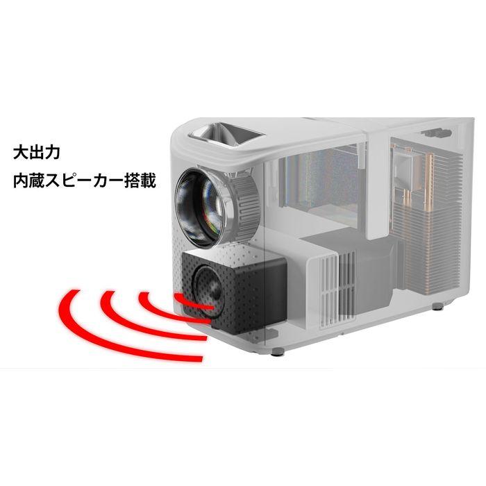 LEDプロジェクター4 ミラーレス （直射式投影型） ブラック エアリア MS-PJHD04BK_7