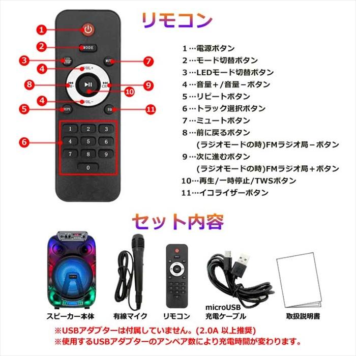 CICONIA 全身発光LEDパーティスピーカー 360°光る ハンドル＆車輪付 Bluetooth USB 無線 センター商事 CTGY10A｜dresma｜07