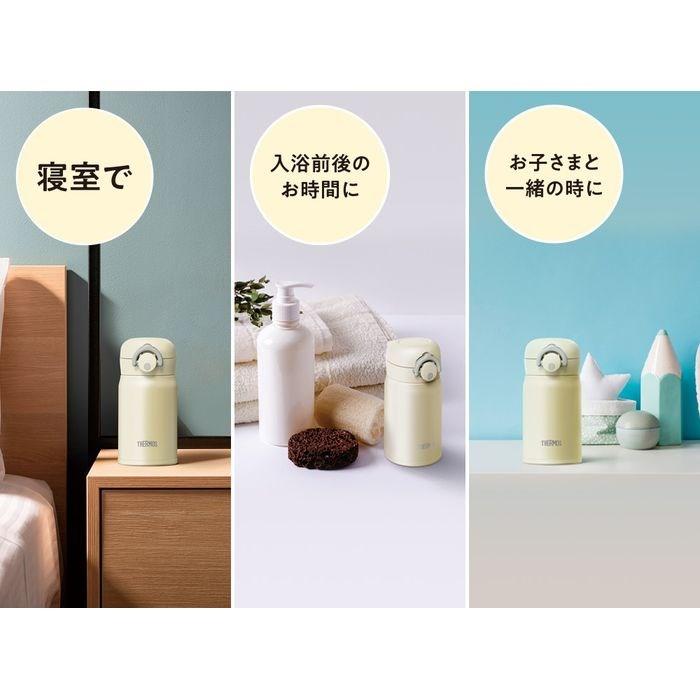 真空断熱ケータイマグ THERMOS 丸洗いOK 魔法びん構造 保温 保冷 0.25L ディープネイビー サーモス JOP-250-DPNV｜dresma｜02