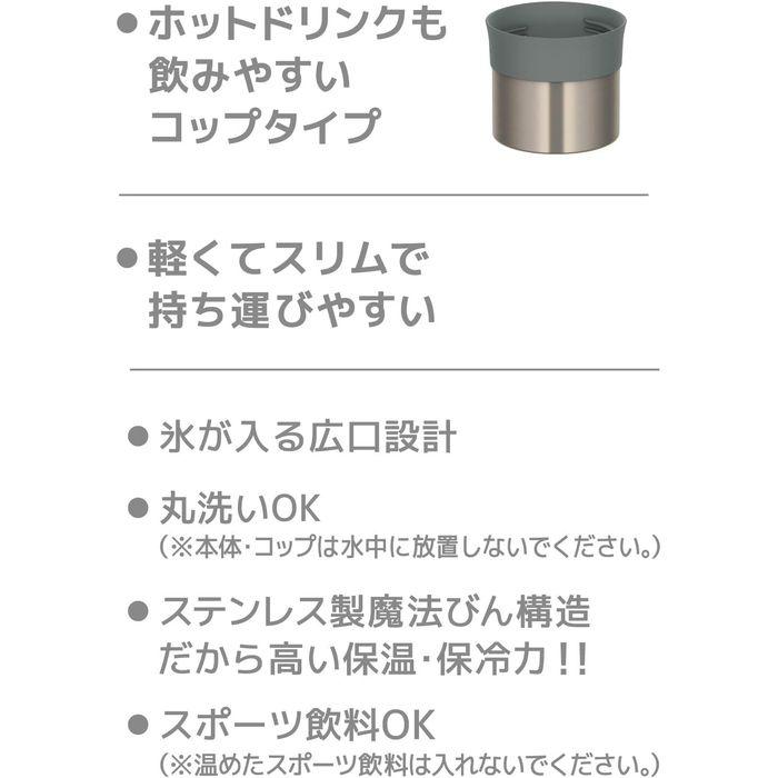 水筒 ステンレスボトル コップタイプ 350ml ステンレスグリーン サーモス FFM-352-SG｜dresma｜07