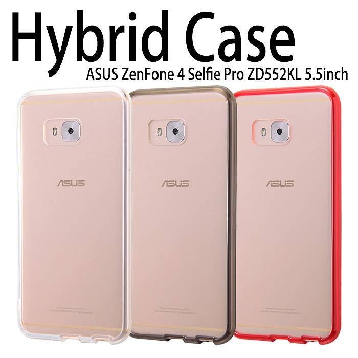 Asus Zenfone4 Selfie Pro Zd552kl 5 5inch ケース カバー ハイブリッドケース シンプル キズ低減 レイアウト Rt Raz4spcc2 v スマホカバー専門店 ドレスマ 通販 Yahoo ショッピング