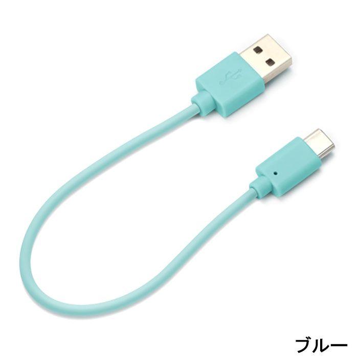 USB Type-C/USB Type-A コネクタ USBケーブル 15cm 3A 急速充電 通信 PGA PG-CUC01M｜dresma｜05