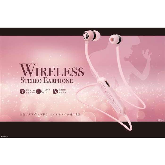 即日出荷 Bluetooth 4 1搭載 ワイヤレスステレオイヤホン ディズニー プリンセス ブルートゥース ハンズフリー 音楽 エルサ Pga Pg Bte5sd03els スマホカバー専門店 ドレスマ 通販 Yahoo ショッピング