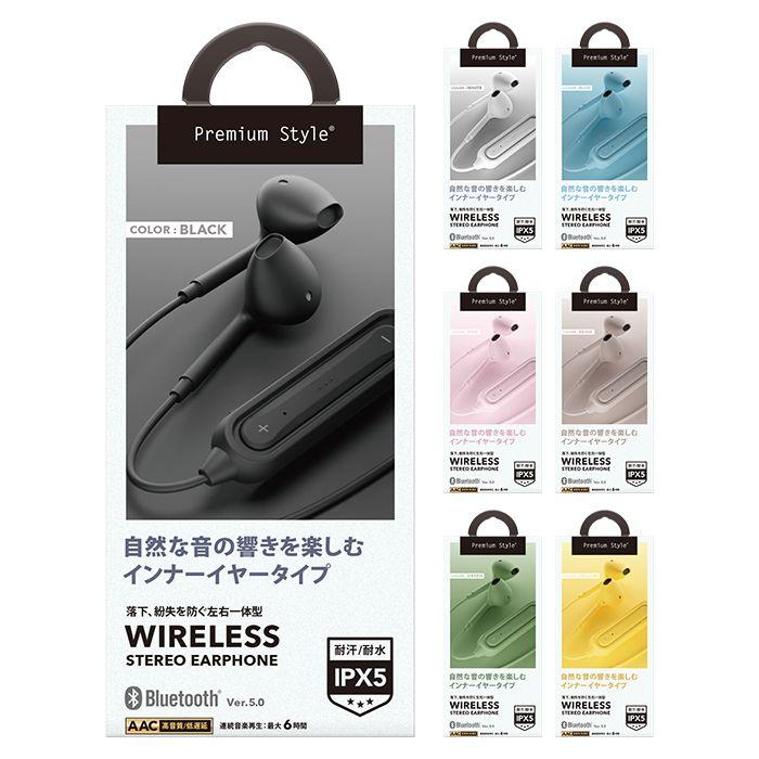 Bluetooth 5.0搭載 ワイヤレス ステレオイヤホン インナーイヤータイプ 音楽 通話 PGA PG-BTE :4562358115400v:スマホカバー専門店 ドレスマ - 通販 - Yahoo!ショッピング Bluetooth 5.0搭載 ワイヤレス ステレオイヤホン インナーイヤータイプ 音楽 通話 PGA PG-BTE :4562358115400v:スマホカバー専門店 ドレスマ - 通販 - Yahoo!ショッピング