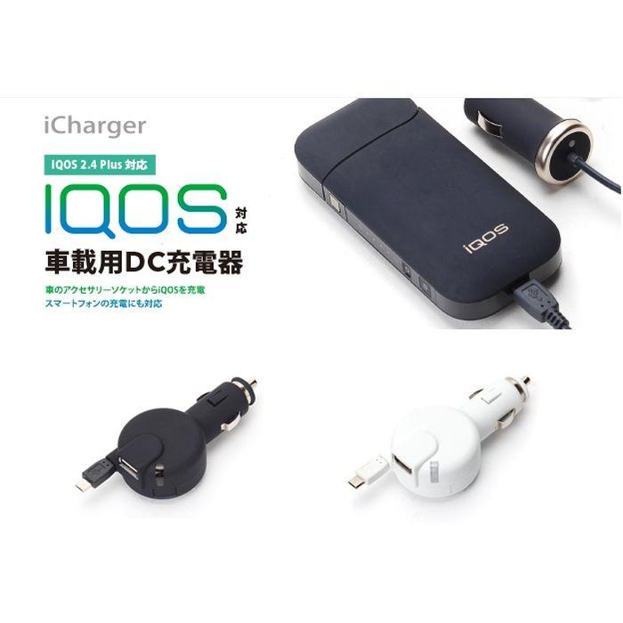IQOS アイコス 充電 IQOS用microUSB巻取ケーブル0.6m&USB1ポート搭載