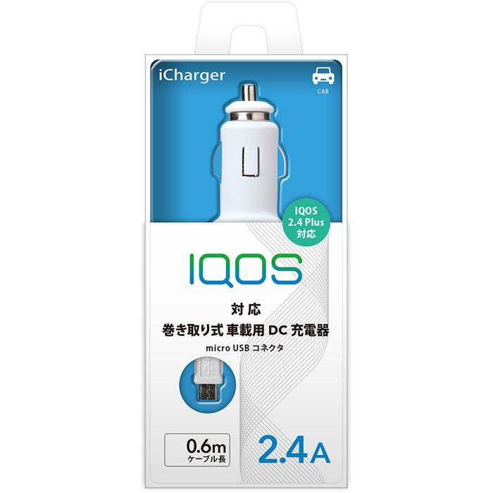 IQOS アイコス 充電 IQOS用microUSB巻取ケーブル0.6m&USB1ポート搭載