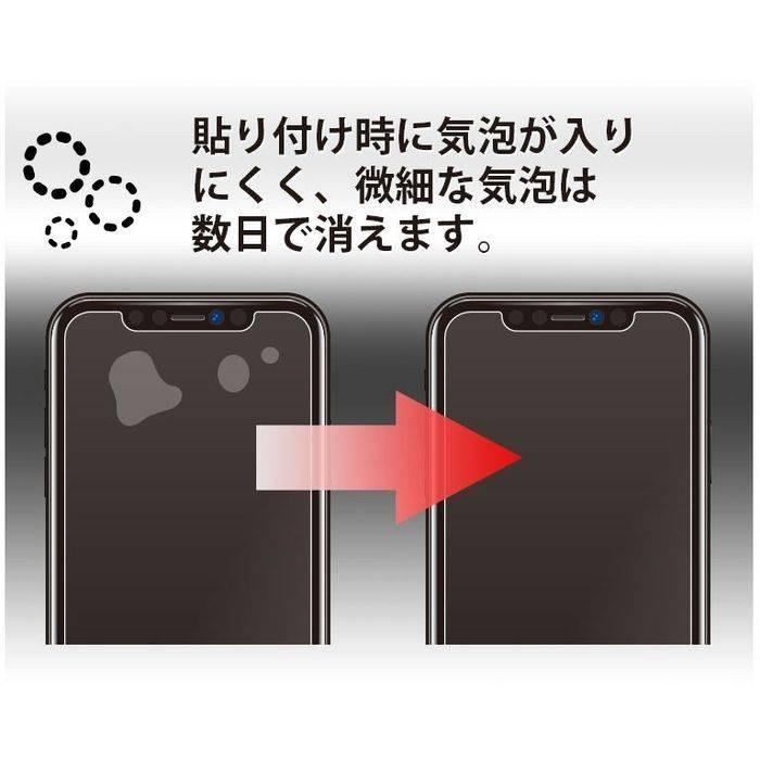 Iphone Xr 6 1インチ アイフォン テンアール 用 液晶保護 ガラス フィルム ドラゴントレイル Pga Pg 18ygl06 スマホカバー専門店 ドレスマ 通販 Yahoo ショッピング