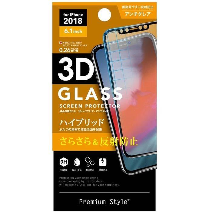 iPhone XR 6.1インチ アイフォン テンアール 用 液晶保護 ガラス フィルム 3Dハイブリッドガラス アンチグレア PGA PG-18YGL08｜dresma｜03