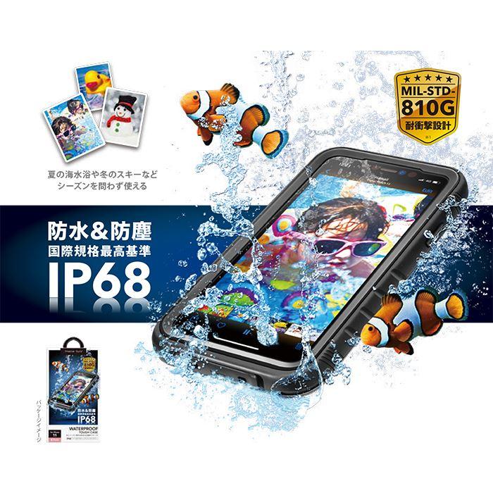 iPhone 11 Pro Max 6.5inch 防水&坊塵ケース WATERPROOF TOUGH CASE ALLシーズン対応 PGA PG-19CWP01BK｜dresma｜02