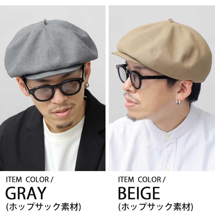 北海道・沖縄・離島配送不可 CAS BERET キャスベレー 8パネル メンズ MENS Mr.COVER mc-2004-F｜dresma｜05