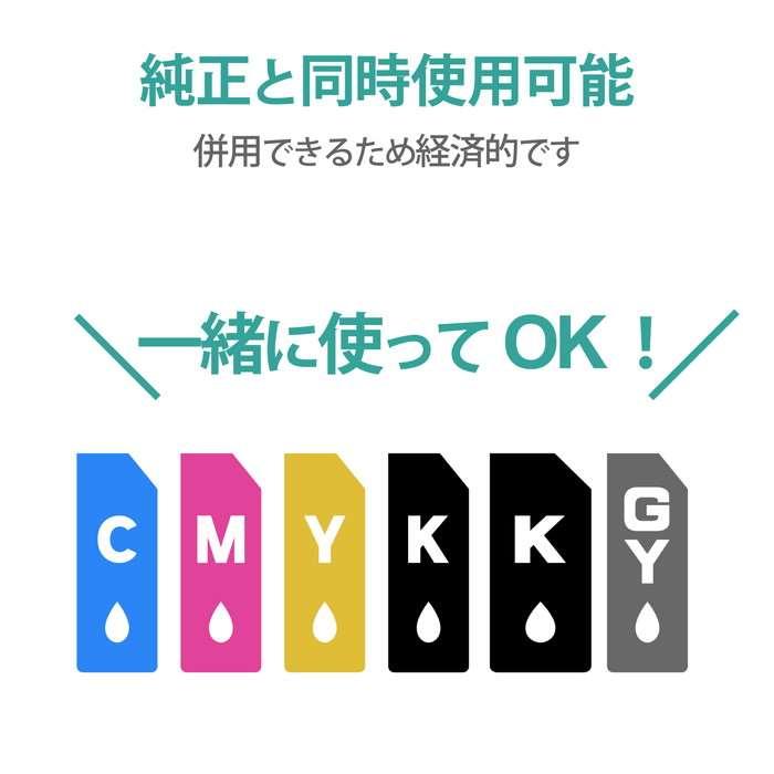 即日出荷 代引不可 エコリカ CANON キヤノン BCI-371+370/6MP 対応