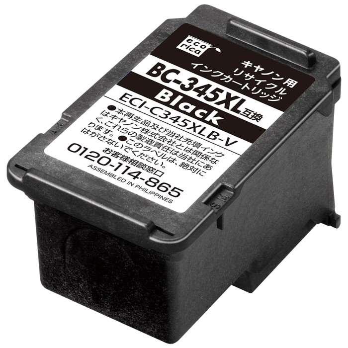 即日出荷 代引不可 BC-345XL互換 エコリカ リサイクルインク CANON ブラック 顔料 大容量 残量検知非対応 エコリカ | 