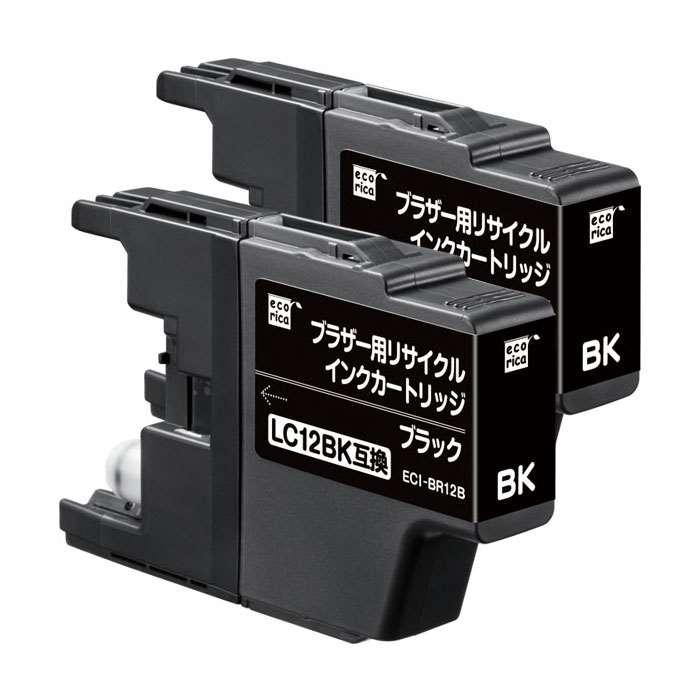 EMP5BKL-2P ブラックインクカートリッジ 2個パック 即日出荷 代引不可 エコリカインク BROTHER LC12BK-2PK BK2個パック