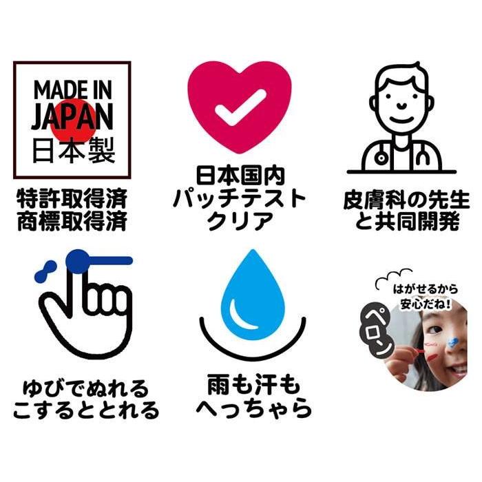 ミラクルペイント ねこセット フェイスペイント ボディペイント つまんで剥がせる 絵具 画材 フェス イベント Pool Mp Pp05 4562489882165 スマホカバー専門店 ドレスマ 通販 Yahoo ショッピング