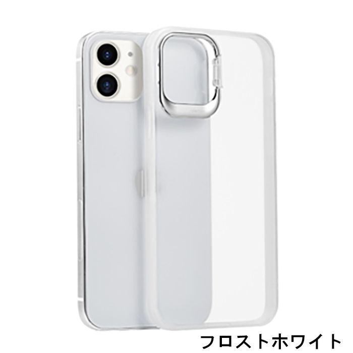 iPhone 13 6.1インチ スタンド付耐衝撃ハイブリッドケース SHELL STAND LEPLUS LP-IM21SHS｜dresma｜03