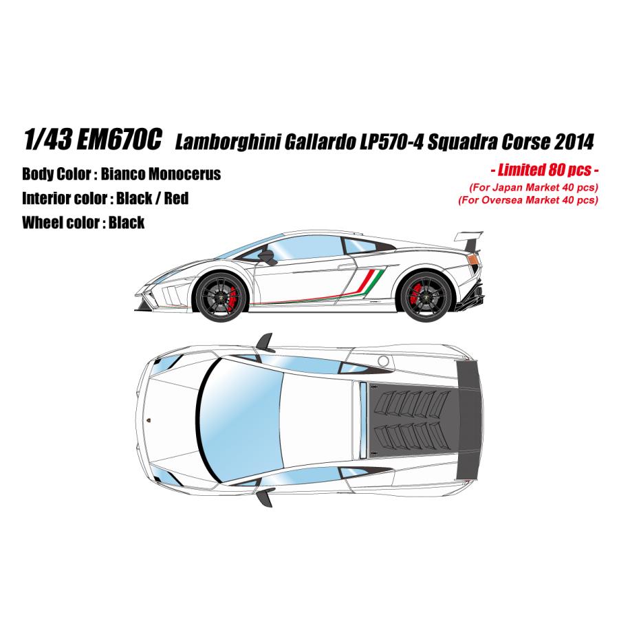 限定 ランボルギーニ ガヤルド LP570-4 スクアドラコルセ 2014 ビアンコモノセルス メイクアップ EM670Cの画像