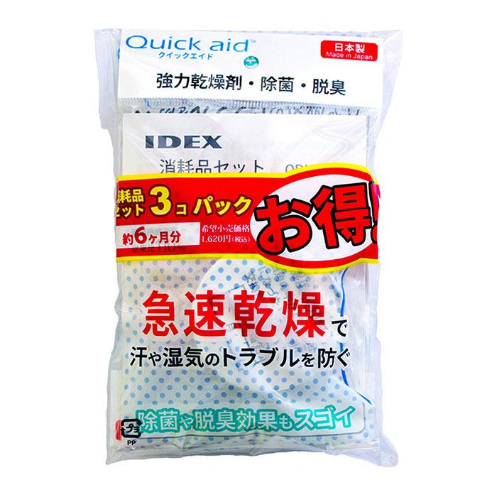 IDEX 補聴器乾燥器 クイックエイド（Quick aid） 消耗品３個セット（Yahoo!・スマホカバー専門店 ドレスマ）