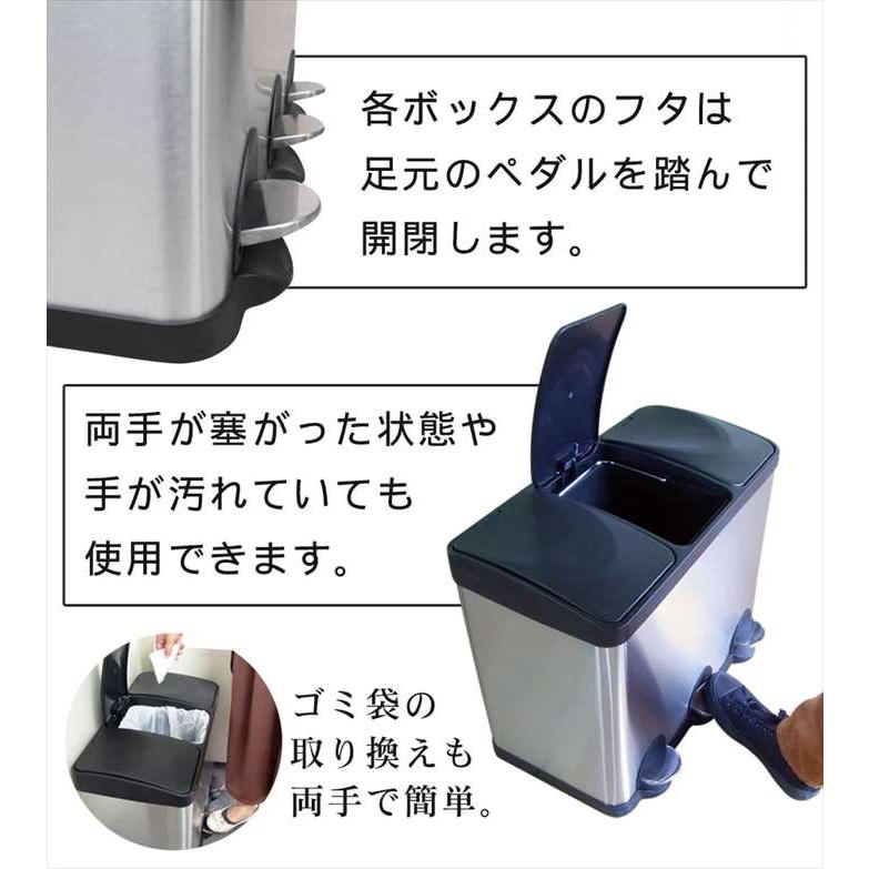 沖縄・離島配送不可 ステンレスダストボックス 3分別 15Lｘ3 ペダル式 ふた付ゴミ箱_4