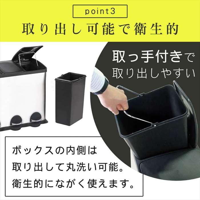 沖縄・離島配送不可 ステンレスダストボックス 3分別 15Lｘ3 ペダル式 ふた付ゴミ箱_6