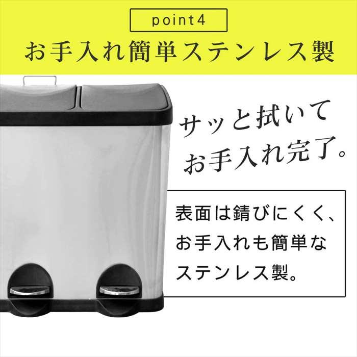 沖縄・離島配送不可 ステンレスダストボックス 3分別 15Lｘ3 ペダル式 ふた付ゴミ箱_7