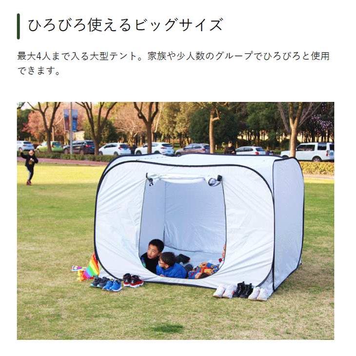 沖縄・離島配送不可 ポップアップ式避難用プライベートテント 室内テント アウトドアテント Land Field LF-PST011-GY_3