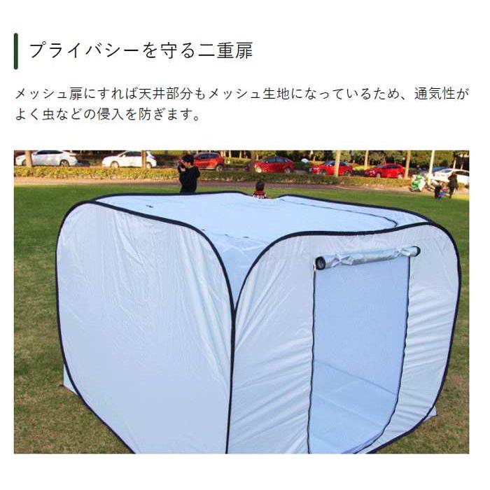 沖縄・離島配送不可 ポップアップ式避難用プライベートテント 室内テント アウトドアテント Land Field LF-PST011-GY_4