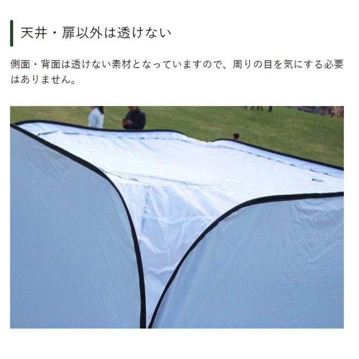 沖縄・離島配送不可 ポップアップ式避難用プライベートテント 室内テント アウトドアテント Land Field LF-PST011-GY_5