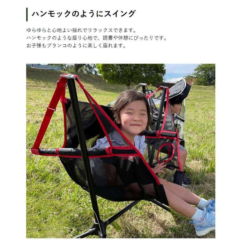 キャンピングスイングチェア グレー ドリンクホルダー ヘッドレスト