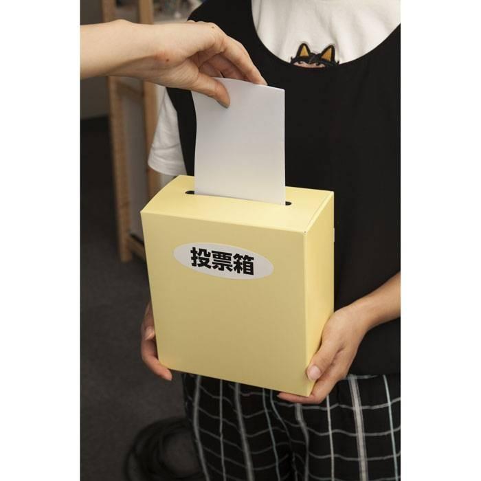 即日出荷 かんたん回収box はこ ボックス Box アンケート 投票 意見 調査 ゲーム パーティー イベント 宴会 グッズ 小道具 ルカン 001 スマホカバー専門店 ドレスマ 通販 Yahoo ショッピング