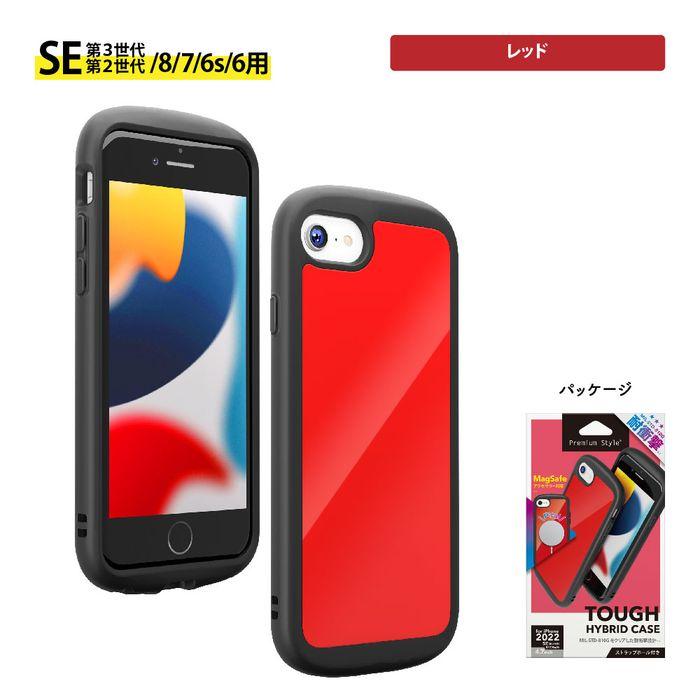 iPhone SE 第3/第2世代/8/7/6s/6 ハイブリッドタフケース PGA PG iPhone SE 第3/第2世代/8/7/6s/6 ハイブリッドタフケース PGA PG