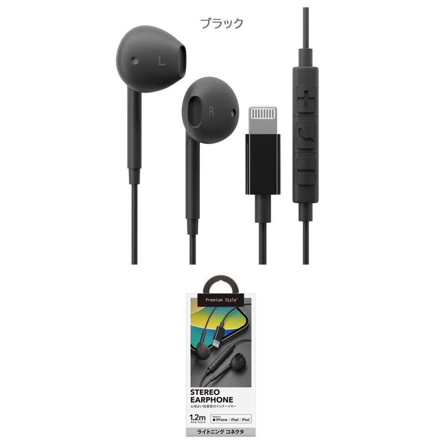 Lightningコネクタ ステレオイヤホン 有線イヤホン ライトニング