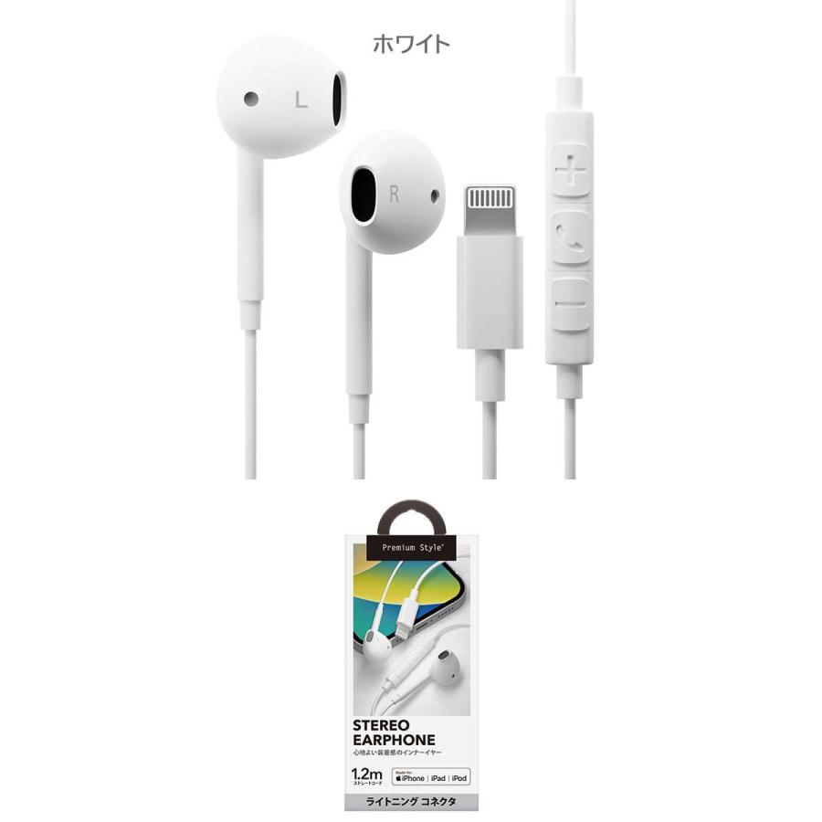 Lightningコネクタ ステレオイヤホン 有線イヤホン ライトニング