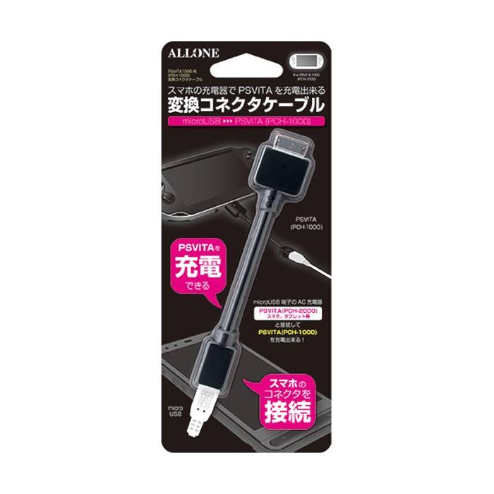 PlayStationVita(PCH-1000) PSVITA 変換コネクタケーブル スマホの充電器でPSVITA を充電できる変換コネクタケーブル アローン ALG-PVHCBK |  | 02