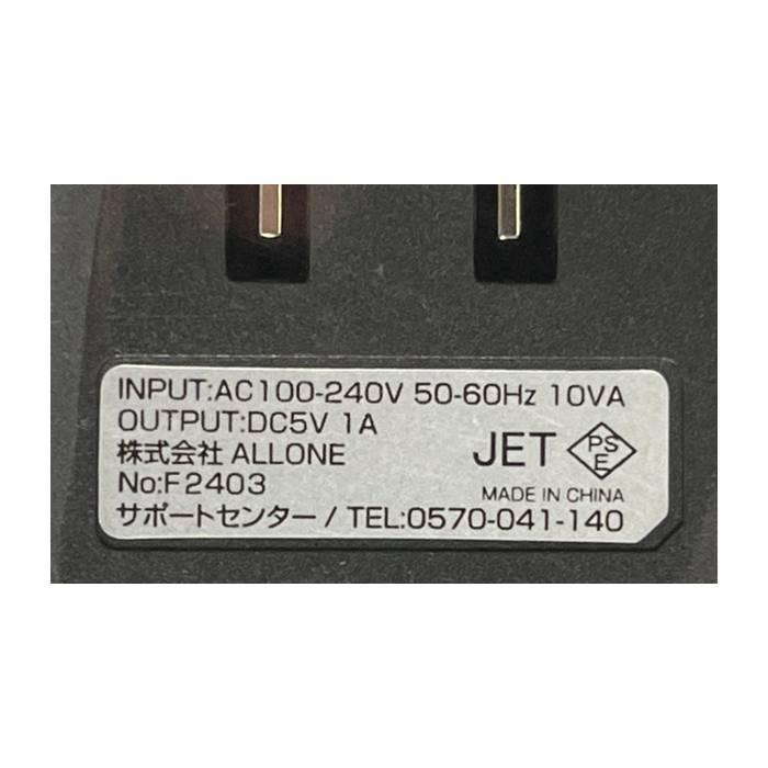 即日出荷 プレイステーションポータブル PSP AC充電器 1.5m ブラック アローン ALG-PSPACK |  | 04