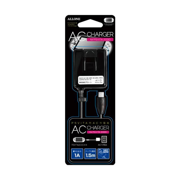 PSVITA 2000用 AC充電器 1.5m マイクロUSB端子 ブラック アクセサリー