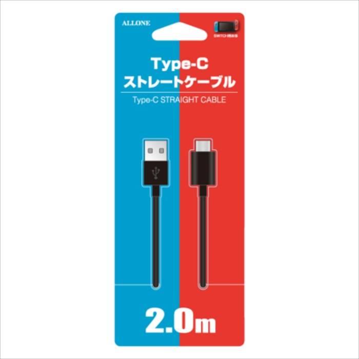 即日出荷 ニンテンドー スイッチ 充電ケーブル Nintendo Switch専用