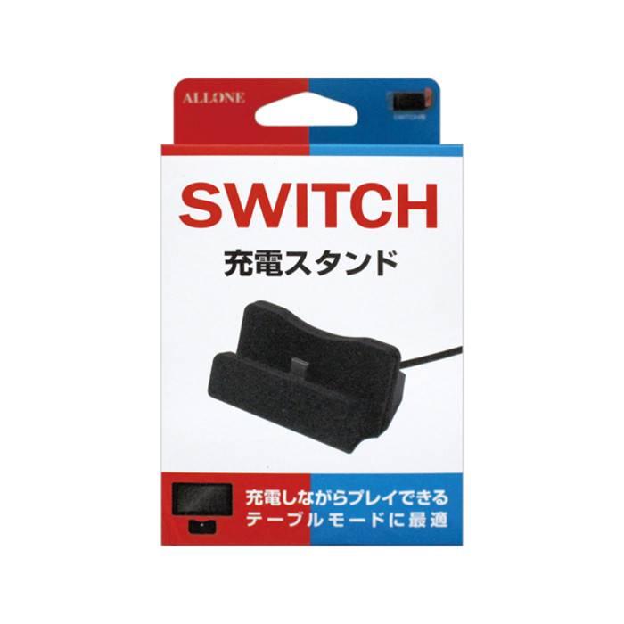 Switch用充電スタンド ラバーコート ブラック 専用設計 アクセサリー 周辺機器 アローン ALG-NSCSK |  | 02