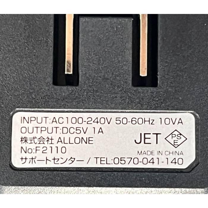 DS Lite用 AC充電器 ケーブル長1.5m スイングプラグ トラッキング対策済 ブラック アローン ALG-DSLACK |  | 01