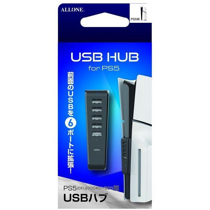 新型PS5用 USB HUB ポート5個 Type-Cポート1個 拡張 充電 アローン ALG-P5N5PUHBK |  | 03