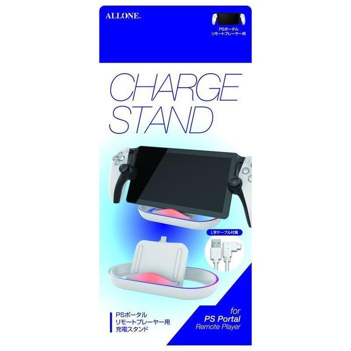 PSポータルリモートプレーヤー用 LEDライト付き充電スタンド アローン ALG-PSRPLEDS |  | 01