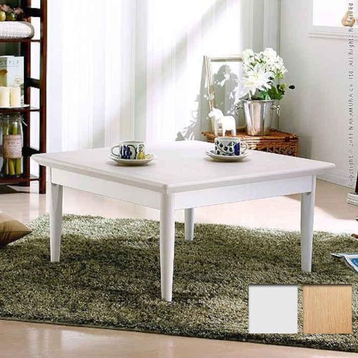 北海道・沖縄・離島配送不可 代引不可 こたつ コタツ テーブル 単品 75×75cm 1〜2人用 正方形 スクエア 北欧デザイン すぐに暖まる 石英管ヒーター 木製 天然木 家具 暖房 防寒 あったか オールシーズン イーズ ナカムラ l0200018 北海道・沖縄・離島配送不可 代引不可 こたつ コタツ テーブル 正方形