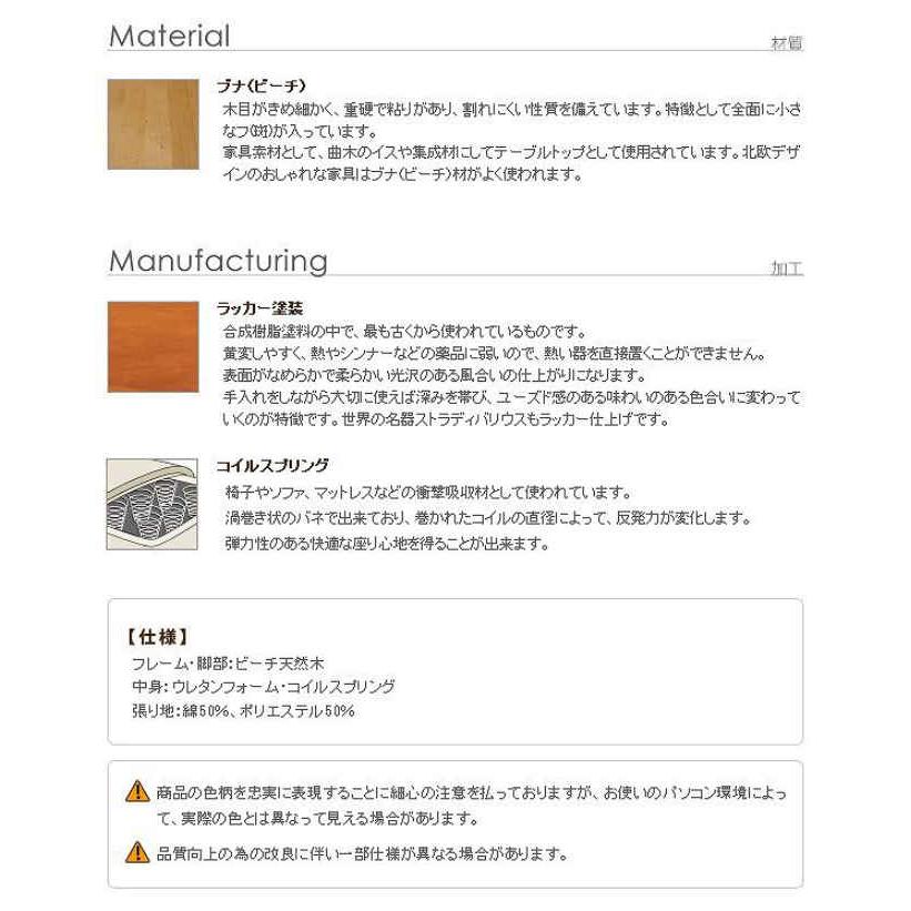 北海道・沖縄・離島配送不可 代引不可 ダイニングチェア 椅子 イス チェア イタリア直輸入家具 ヴェローナクラシック ナカムラ 42200026_5
