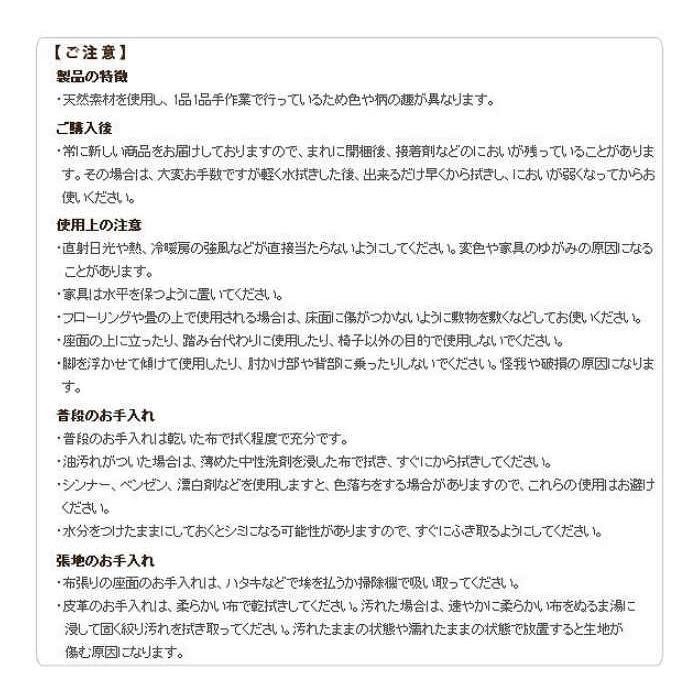北海道・沖縄・離島配送不可 代引不可 ダイニングチェア 椅子 イス チェア イタリア直輸入家具 ヴェローナクラシック ナカムラ 42200026_8