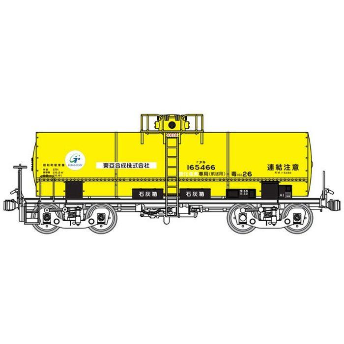 HOゲージ タキ5450 東亜合成 鉄道模型 モデルアイコン 823L